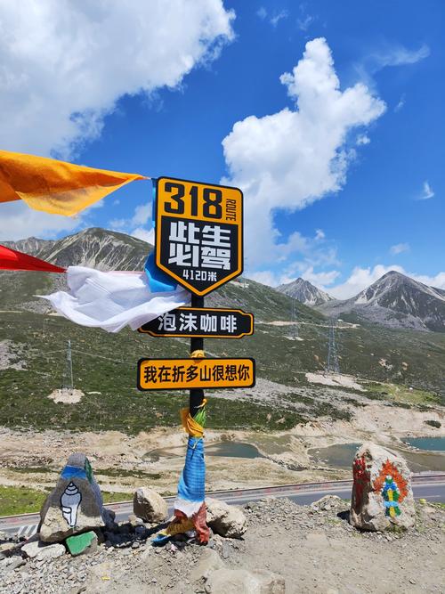 川藏线自驾游游俱乐部