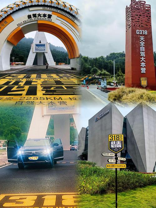 川藏线自驾游游俱乐部