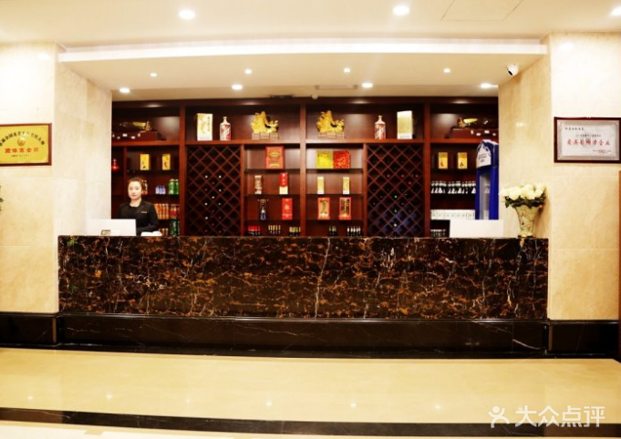 齐齐哈尔和美国际酒店