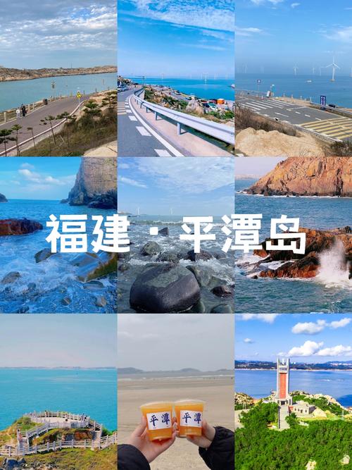 福建海边景点排行榜前十名