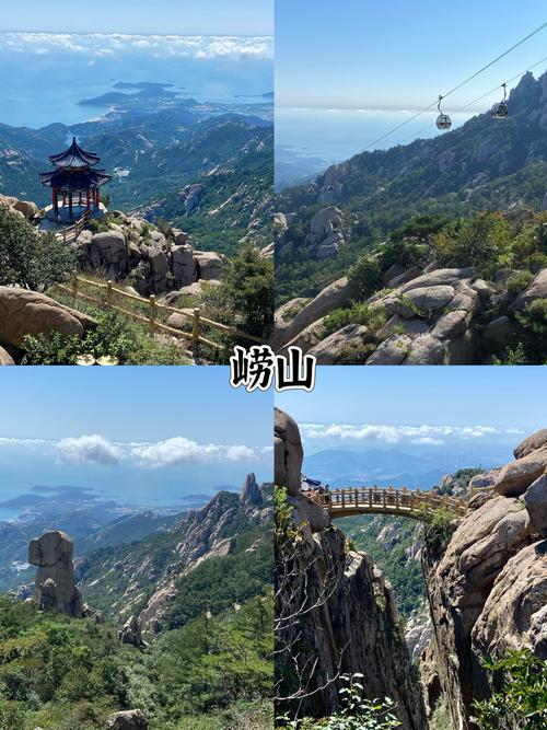 11月份山东旅游景点推荐