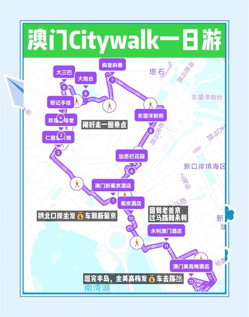 澳门自驾游一日自驾游