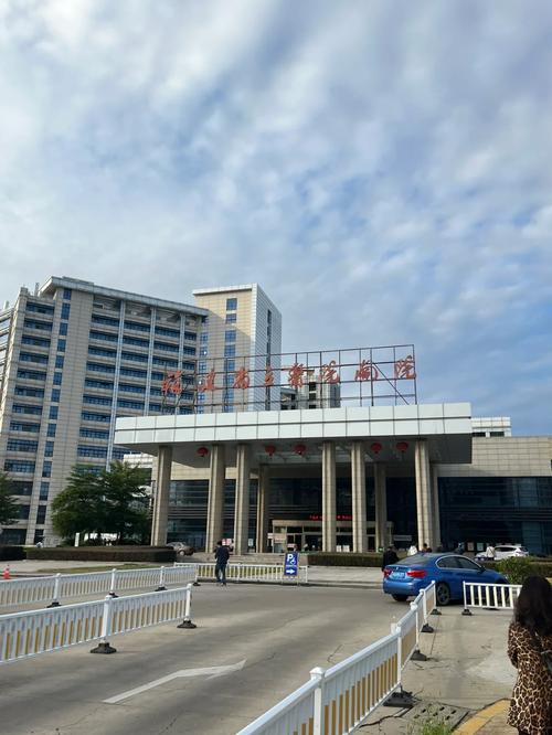 福建省立医院附近酒店