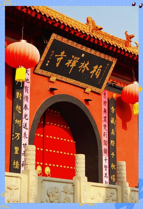 石家庄旅游景点有哪些地方