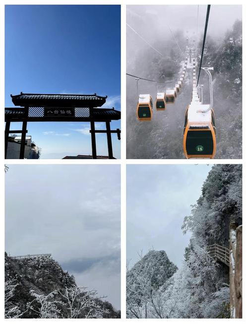 万源八台山自驾游露营