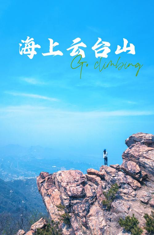 连云港旅游攻略必玩的景点