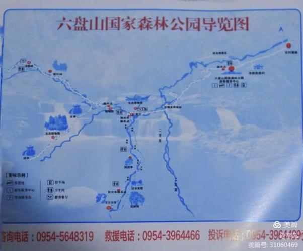 六盘山自驾游路线规划