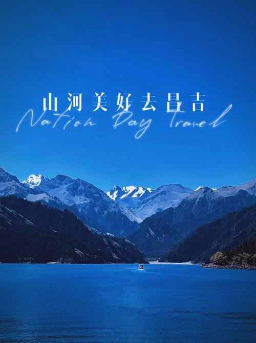 昌吉好玩的地方有哪些景点