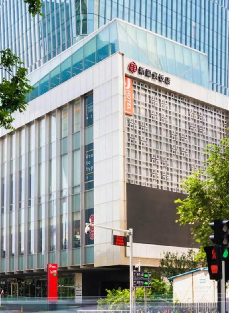 北京国贸附近酒店推荐