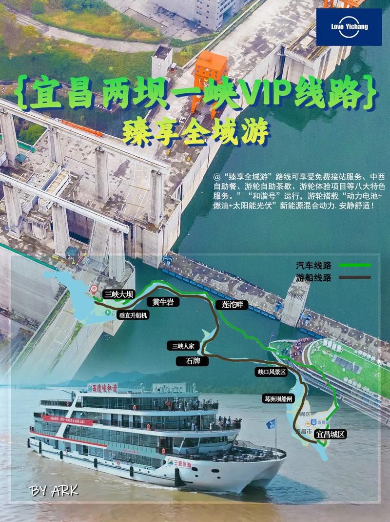 十堰到三峡自驾游攻略