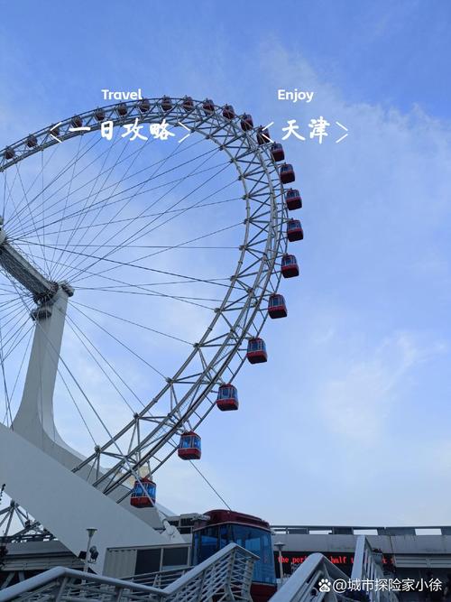 天津出发自驾游十月一