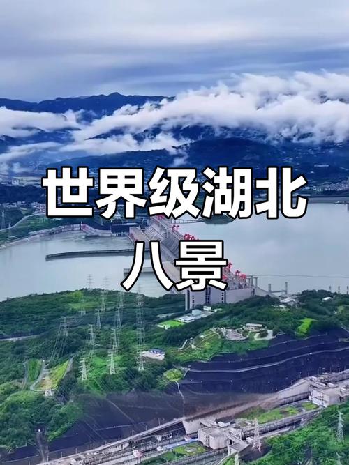 湖北有什么好玩的旅游景点