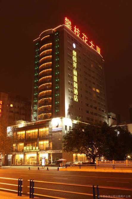 成都梨园祥丽雅阁酒店