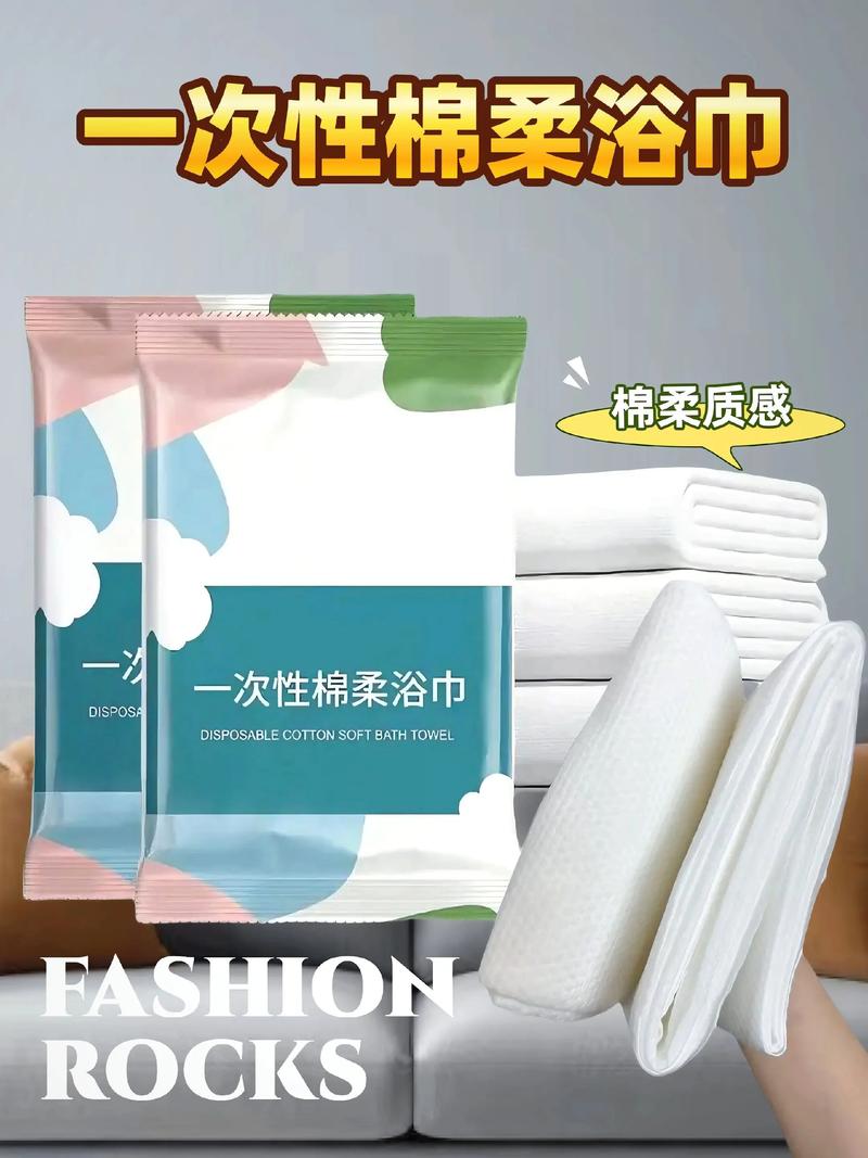 酒店的浴巾可以带走吗