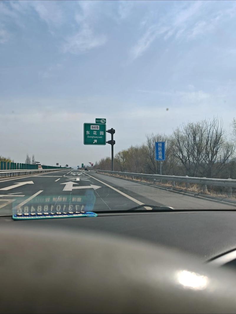 石家庄一路向南自驾游