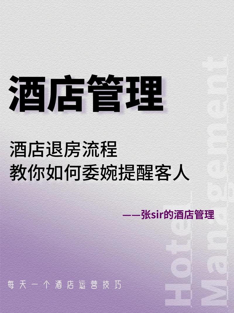 城市便捷酒店几点退房