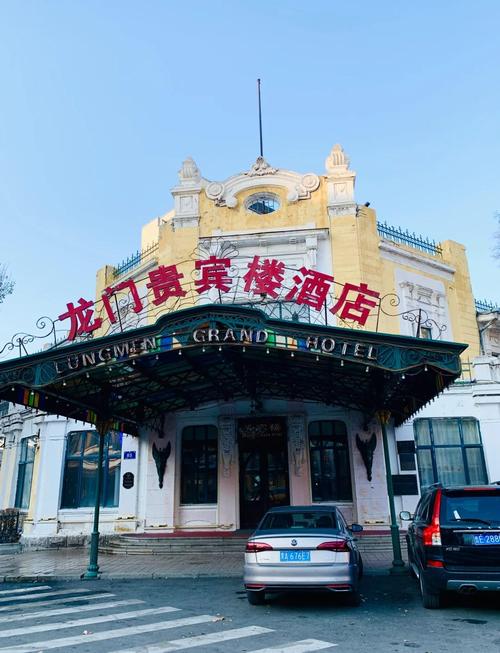 哈尔滨最好的酒店排名