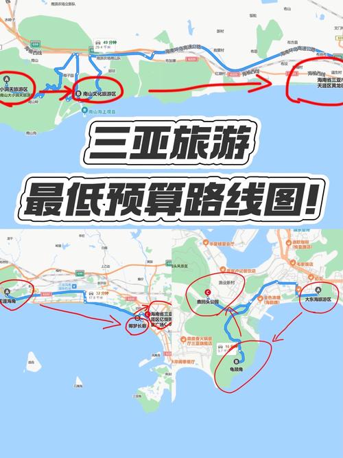 自驾游从黑龙江到三亚