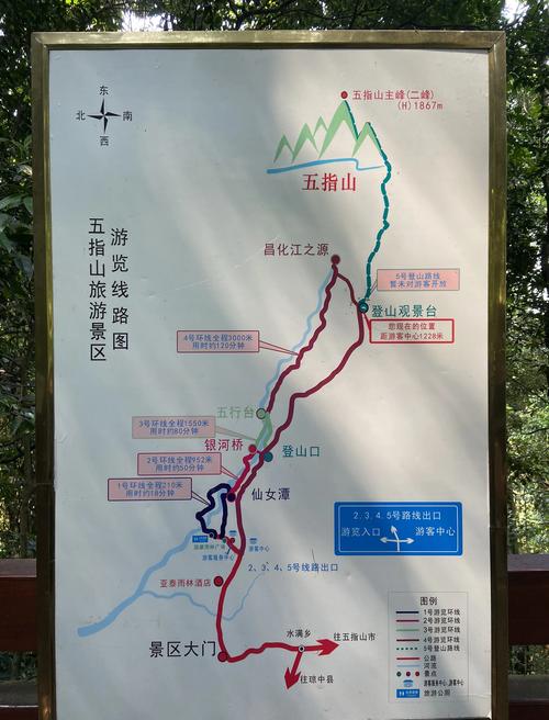 五指山自驾游注意事项