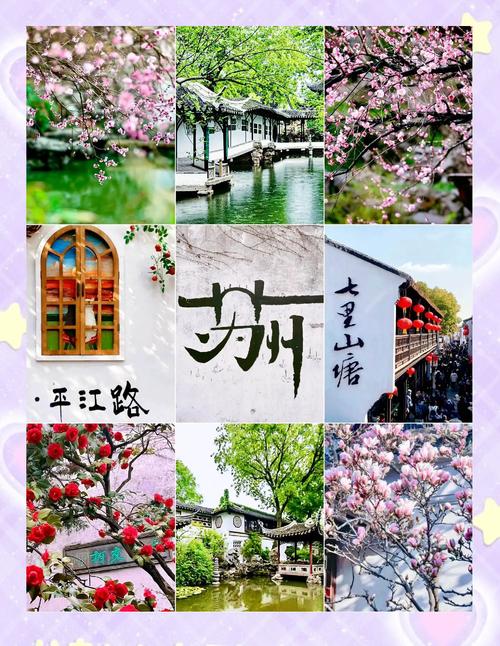 苏州必玩的几个景点有哪些