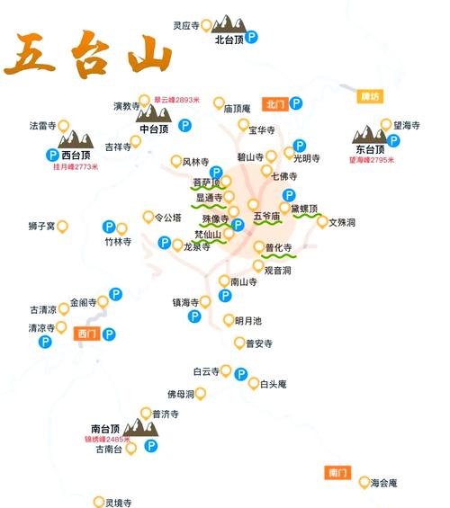 太原五台山自驾游攻略