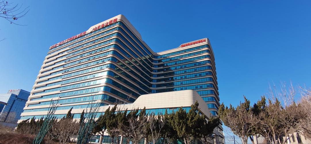 济南省立医院附近酒店