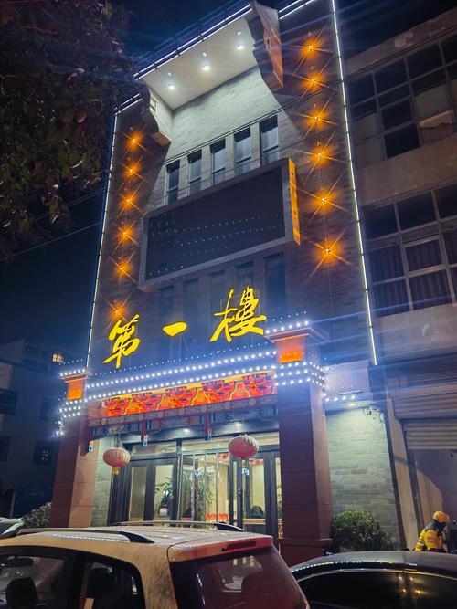 开封鼓楼夜市附近酒店