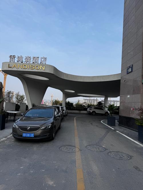 landison酒店