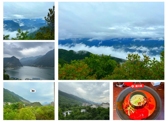 西安到长江三峡自驾游