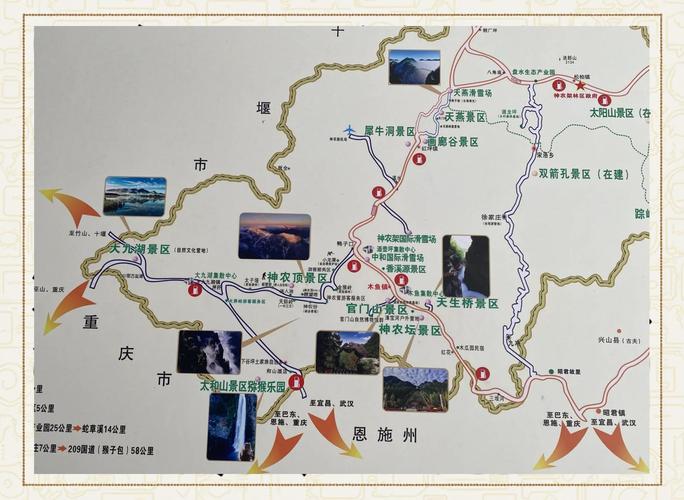 自驾游银川市到神农架