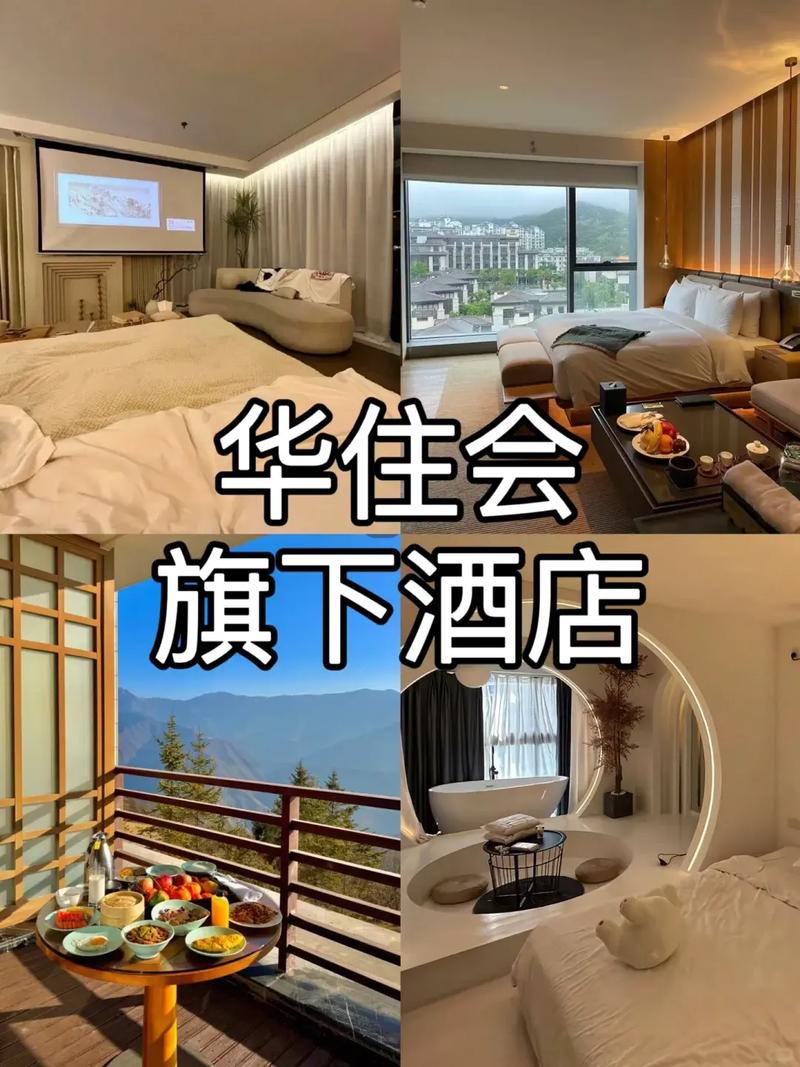 桔子和全季酒店哪个好