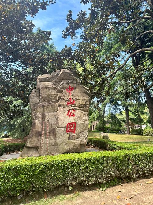 附近公园离我最近免费景点