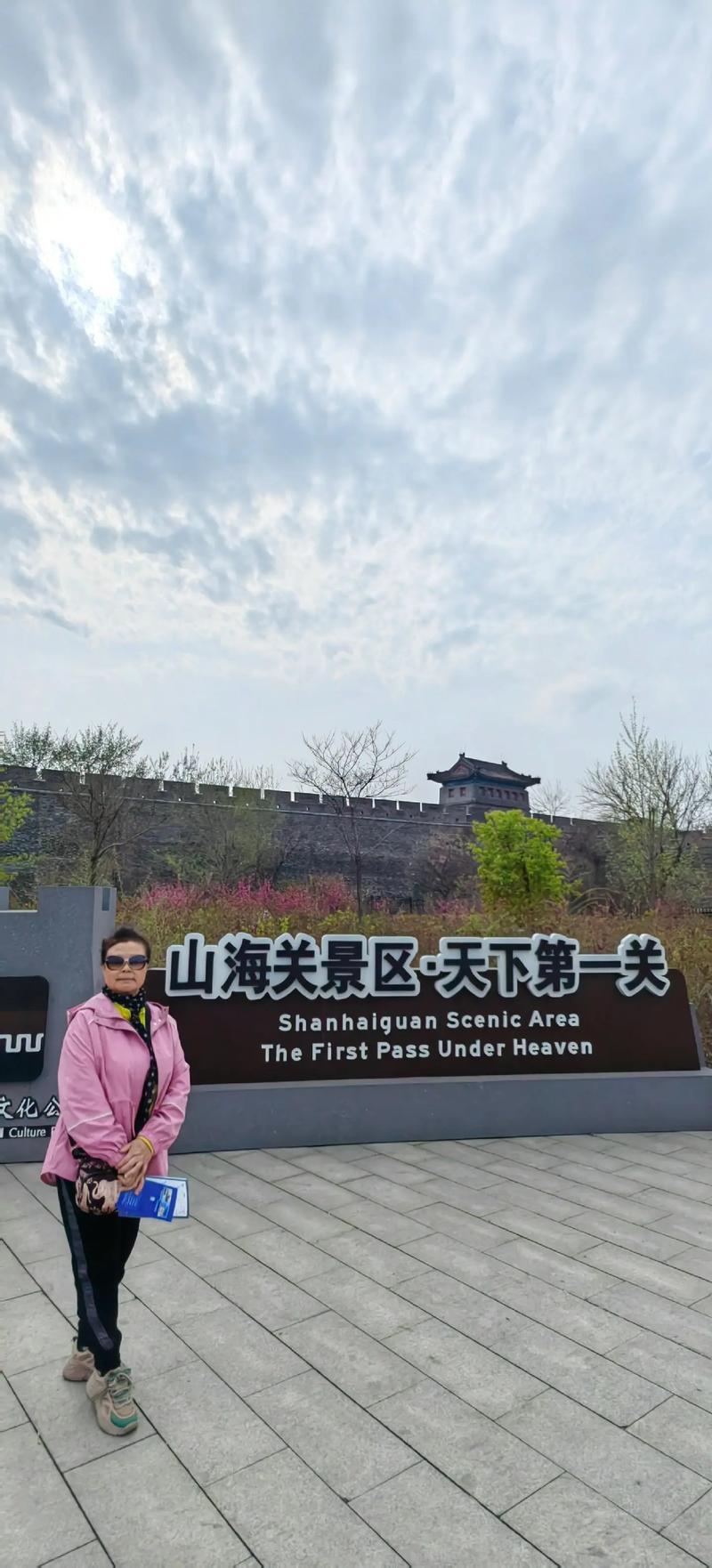 山海关旅游攻略必玩的景点