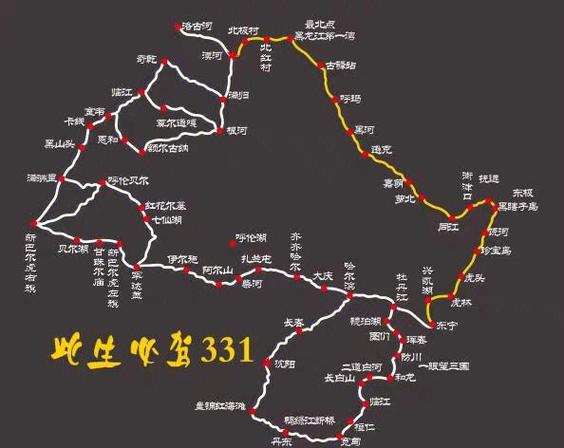 从潍坊到内蒙古自驾游