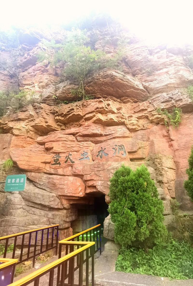 萤火虫水洞2日自驾游