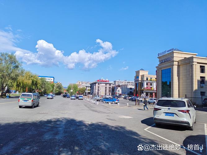 黑龙江十一自驾游两日