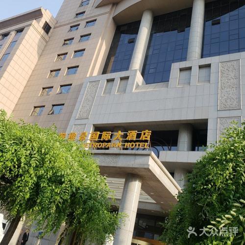 广安门维景国际大酒店