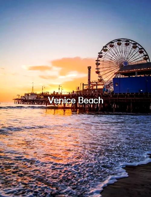 洛杉矶的旅游景点有哪些