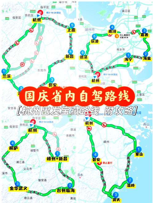 自驾游杭州一天路线图