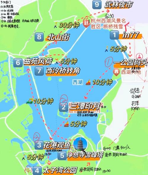 自驾游杭州一天路线图