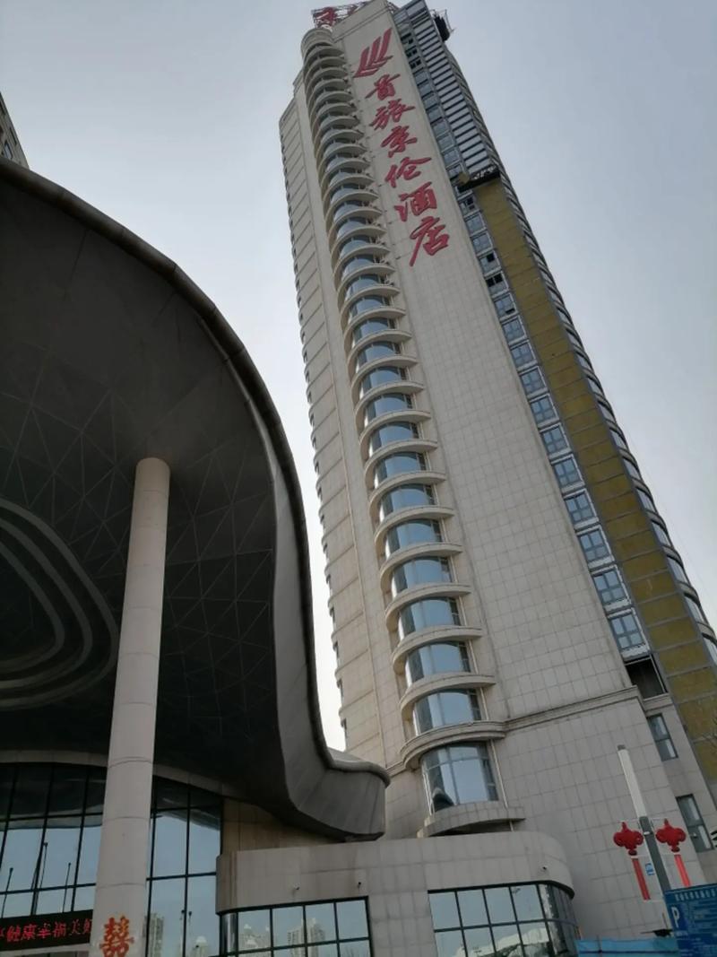 秦皇岛火车站附近酒店