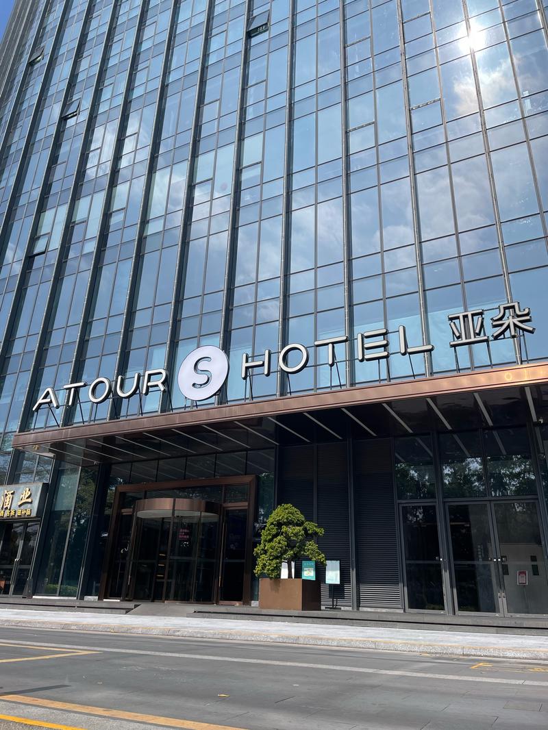 上海亚朵酒店是几星级