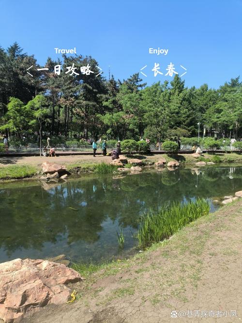 长春周边三小时自驾游