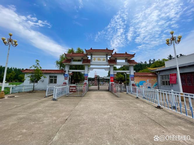 定远周边旅游景点一日游