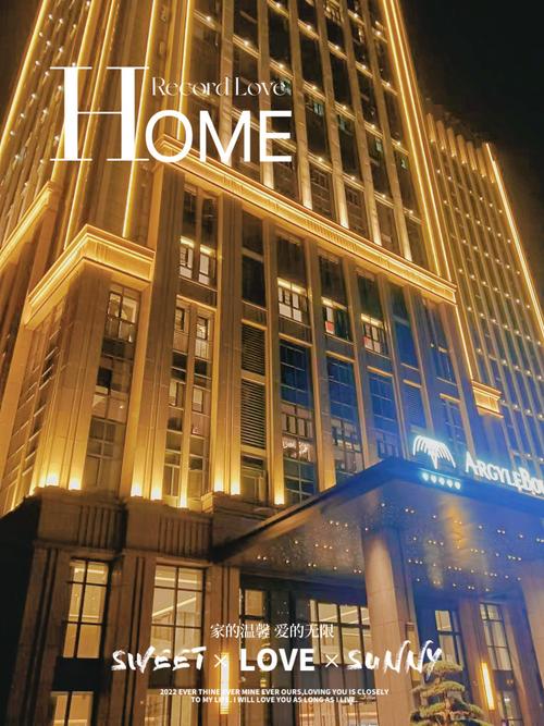 璞邸酒店是几星级酒店