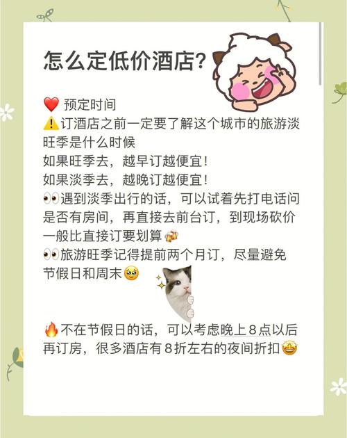 酒店长住一般怎么优惠