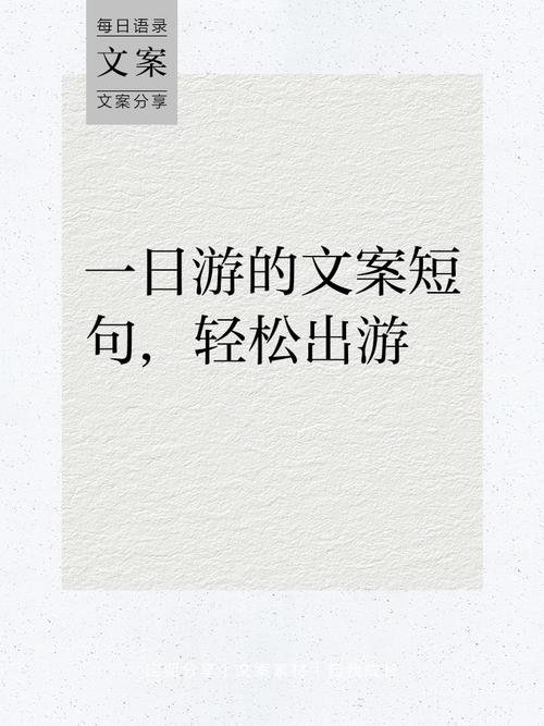 朋友一起自驾游怎么说