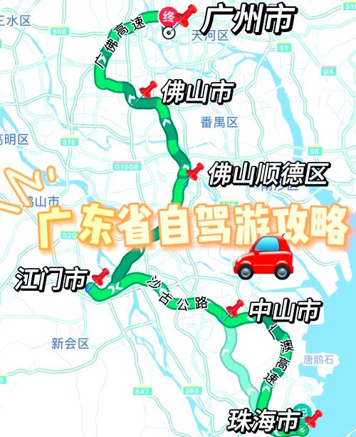 广东省自驾游线路二天