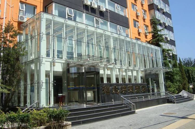 北京瑞兆酒店 国贸店