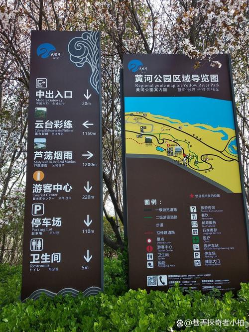 三门峡自驾游路线查询